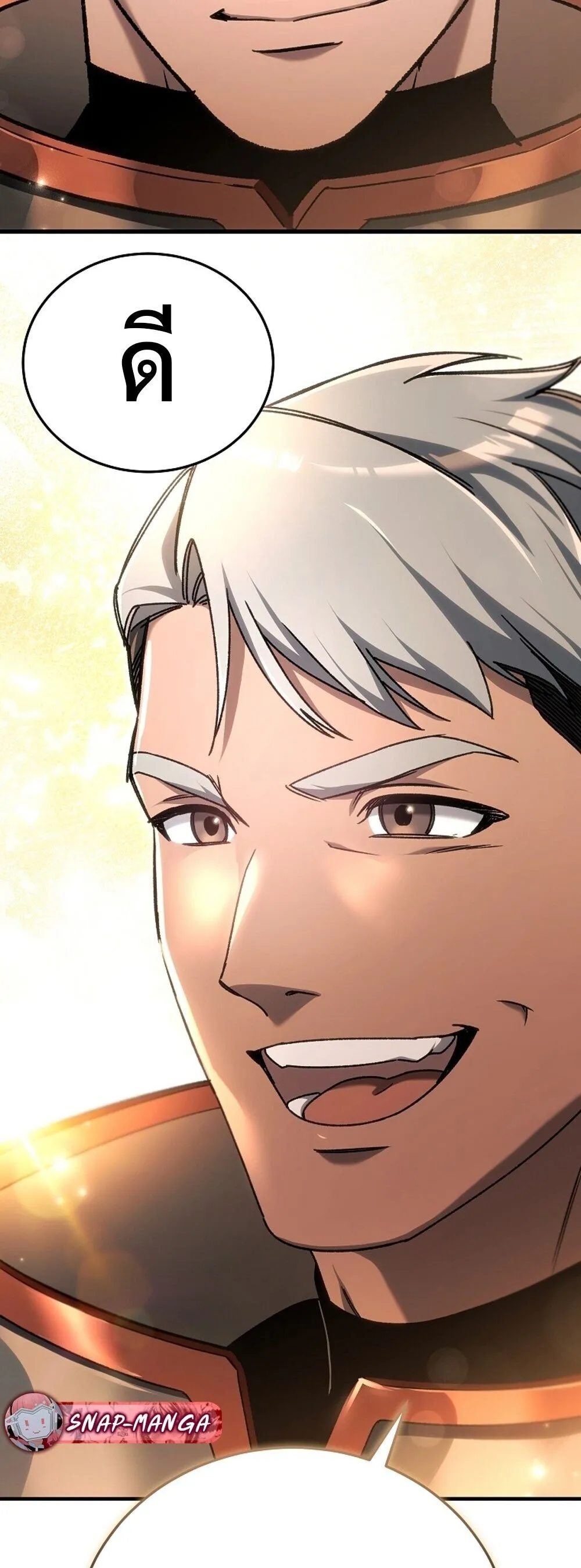 The Genius Blacksmith_s Game เกมเปล_ยนโลกของช_างต_เหล_กในตำนาน ตอนที่ ตอนที่ 29 รูปที่ 49