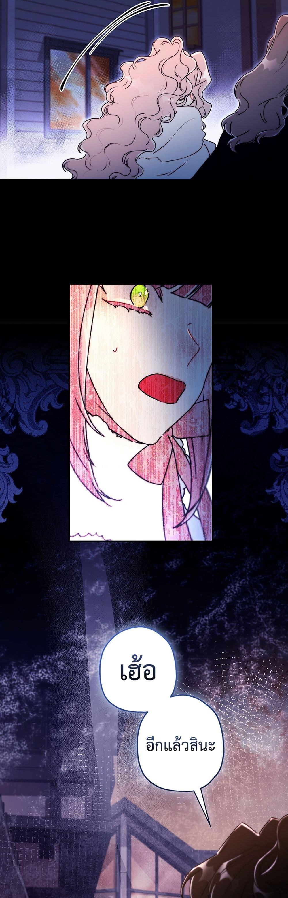 Manga-lc-com อ่านมังงะ อ่านการ์ตูน ออนไลน์ ฟรี I Became the Male Lead’s Adopted Daughter ตอนที่ 1 2 3 4 5 6 7 8 9 10 11 12 13 14 ฟรี ไม่มีโฆษณา Manga-lc - อ่าน มังงะ อ่าน การ์ตูน ออนไลน์ อ่านมังงะ ฟรี