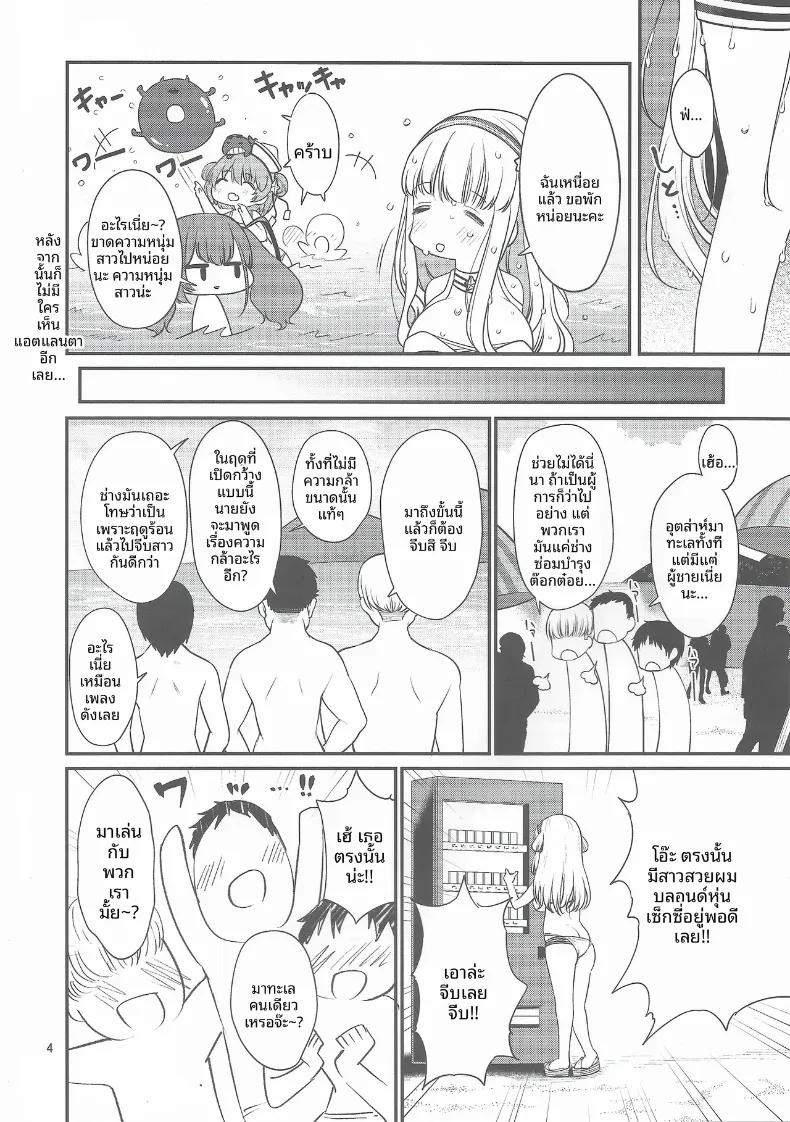 Doujin-Lc- อ่าน โดจิน มังฮวา เกาหลี ญี่ปุ่น จีน แปลไทย ฤดูเสียวริมชายหาด (Sawamura Ao) ตอนที่ 1 2 3 4 5 6 7 8 9 10 11 12 13 14 ฟรี ไม่มีโฆษณา อ่าน โดจิน Manhwa เกาหลี ญี่ปุ่น จีน เรามีครบ คัดมาให้เน้นๆ โดจิน 18+ รับประกันความฟินโดย  Doujin Lc