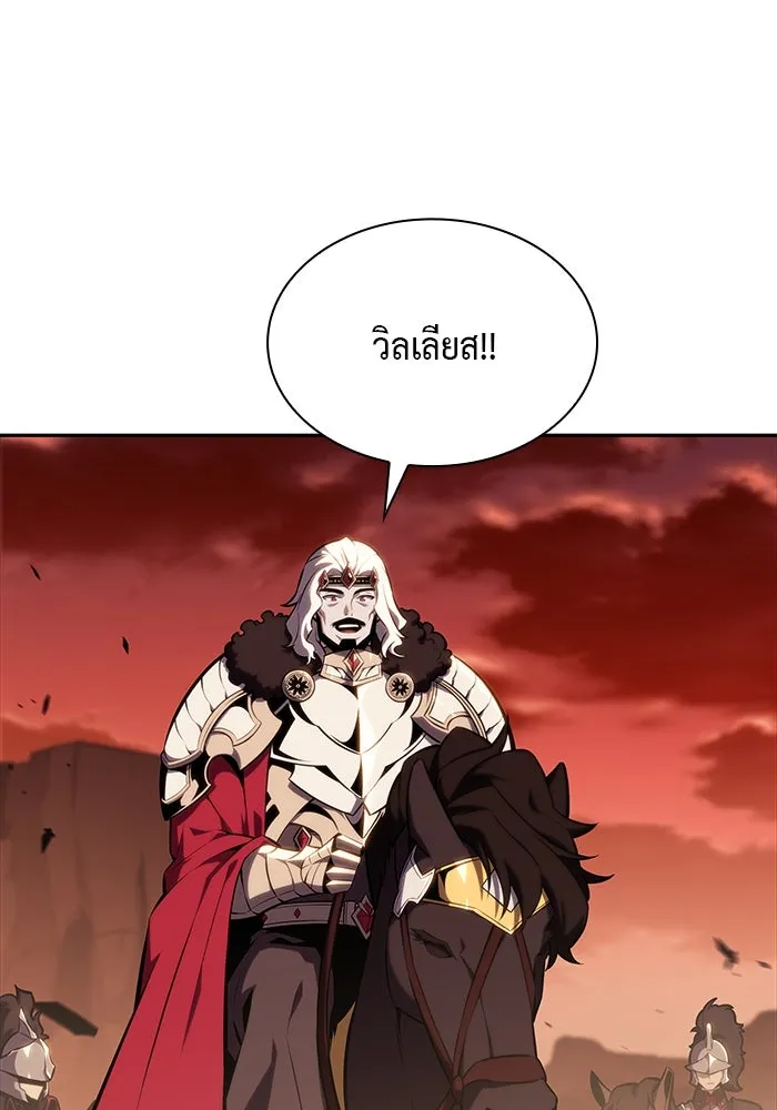 ลูกชายคนเล็กของดยุกคือมือสังหาร ตอนที่ 8 รูปที่ 52