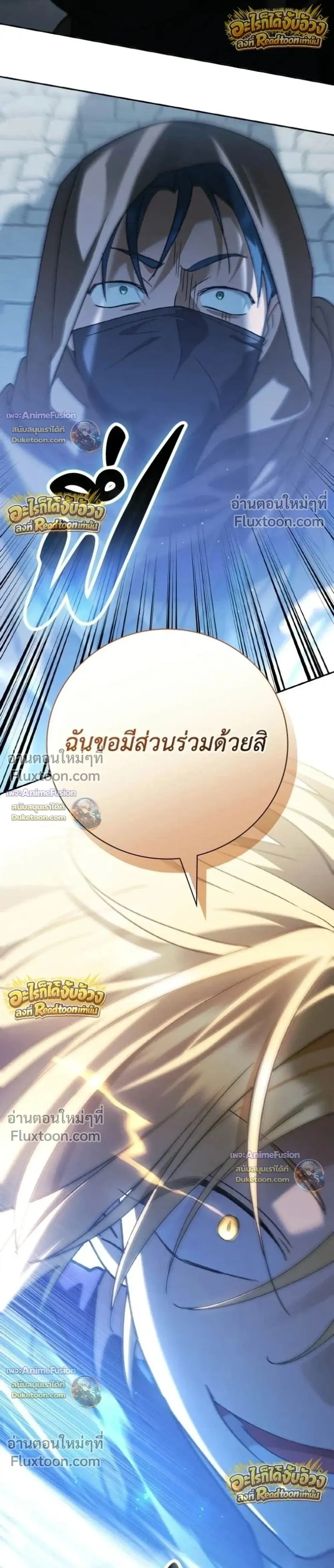 I Was Reincarnated as the Third Son of a Duke เก_ดใหม_ท_ด_นเป_นบ_ตรชายคนท_สามของท_านดย_คซะง_น ตอนที่ ตอนที่ 32 รูปที่ 44