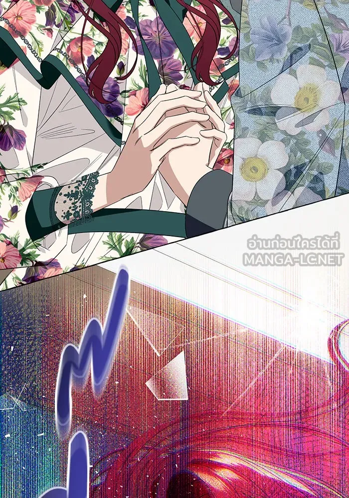 นึกว่าเป็นอิเซไคธรรมดา ตอนที่ 18 รูปที่ 102
