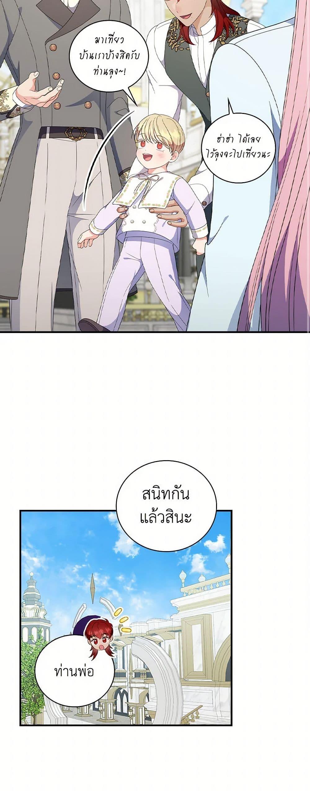 Manga-lc-com อ่านมังงะ อ่านการ์ตูน ออนไลน์ ฟรี Duchess in the Glass House ตอนที่ 1 2 3 4 5 6 7 8 9 10 11 12 13 14 ฟรี ไม่มีโฆษณา Manga-lc - อ่าน มังงะ อ่าน การ์ตูน ออนไลน์ อ่านมังงะ ฟรี