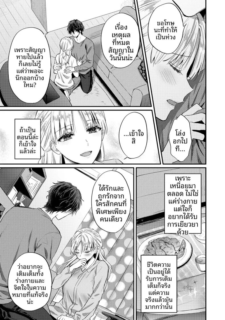 Doujin-Lc- อ่าน โดจิน มังฮวา เกาหลี ญี่ปุ่น จีน แปลไทย ฉันอยากได้รับความพึงพอใจจากซัคคิวบัสผู้เอาใจใส่ (Koori) ตอนที่ 1 2 3 4 5 6 7 8 9 10 11 12 13 14 ฟรี ไม่มีโฆษณา อ่าน โดจิน Manhwa เกาหลี ญี่ปุ่น จีน เรามีครบ คัดมาให้เน้นๆ โดจิน 18+ รับประกันความฟินโดย  Doujin Lc