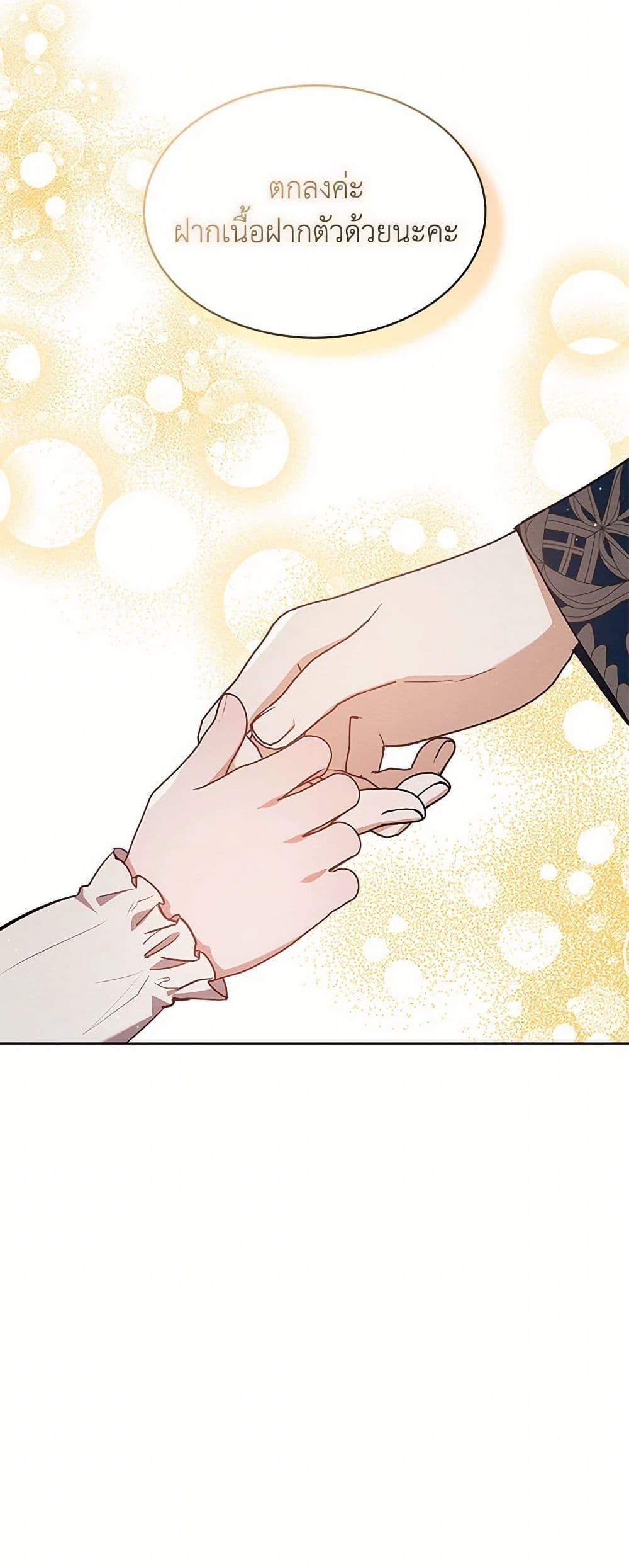 Manga-lc-com อ่านมังงะ อ่านการ์ตูน ออนไลน์ ฟรี Lady Baby Is a Revenge Maker ตอนที่ 1 2 3 4 5 6 7 8 9 10 11 12 13 14 ฟรี ไม่มีโฆษณา Manga-lc - อ่าน มังงะ อ่าน การ์ตูน ออนไลน์ อ่านมังงะ ฟรี