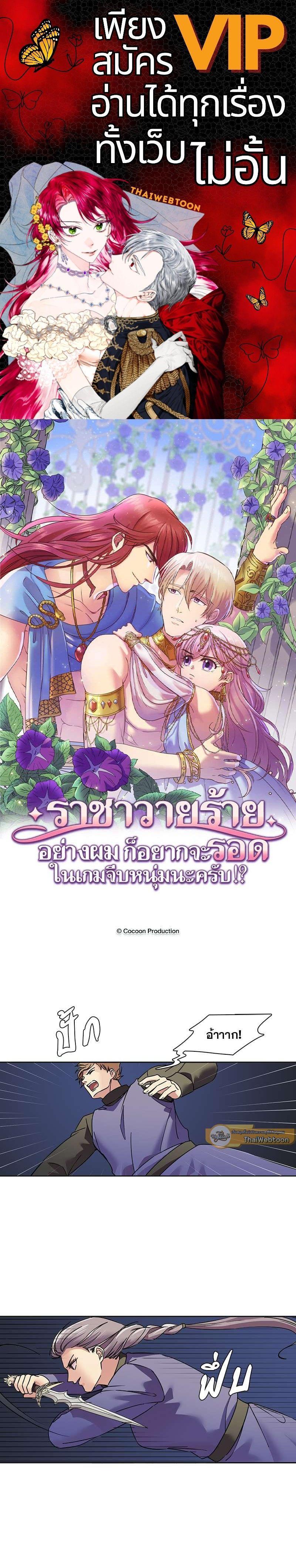 Manga-lc-com อ่านมังงะ อ่านการ์ตูน ออนไลน์ ฟรี I was Reborn as the Villainess’ Father and I Need XXX to Survive! ตอนที่ 1 2 3 4 5 6 7 8 9 10 11 12 13 14 ฟรี ไม่มีโฆษณา Manga-lc - อ่าน มังงะ อ่าน การ์ตูน ออนไลน์ อ่านมังงะ ฟรี