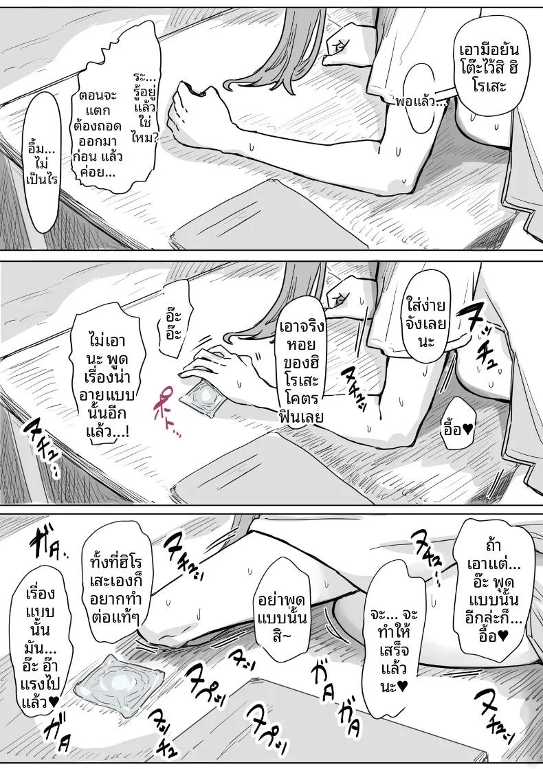 Doujin-Lc- อ่าน โดจิน มังฮวา เกาหลี ญี่ปุ่น จีน แปลไทย จุดเริ่มต้นจากการสารภาพรักหลอกๆ (Amatani Haruka) ตอนที่ 1 2 3 4 5 6 7 8 9 10 11 12 13 14 ฟรี ไม่มีโฆษณา อ่าน โดจิน Manhwa เกาหลี ญี่ปุ่น จีน เรามีครบ คัดมาให้เน้นๆ โดจิน 18+ รับประกันความฟินโดย  Doujin Lc