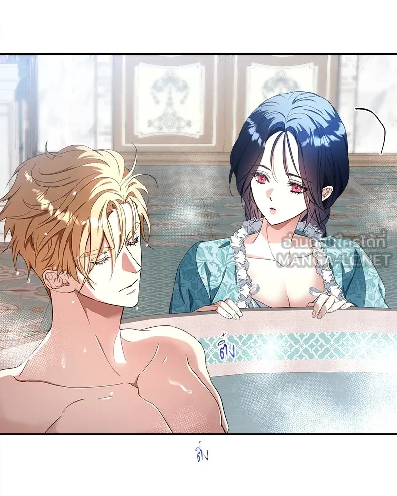 คนรักตายกลายเป็นทรราช ตอนที่ 25 รูปที่ 3