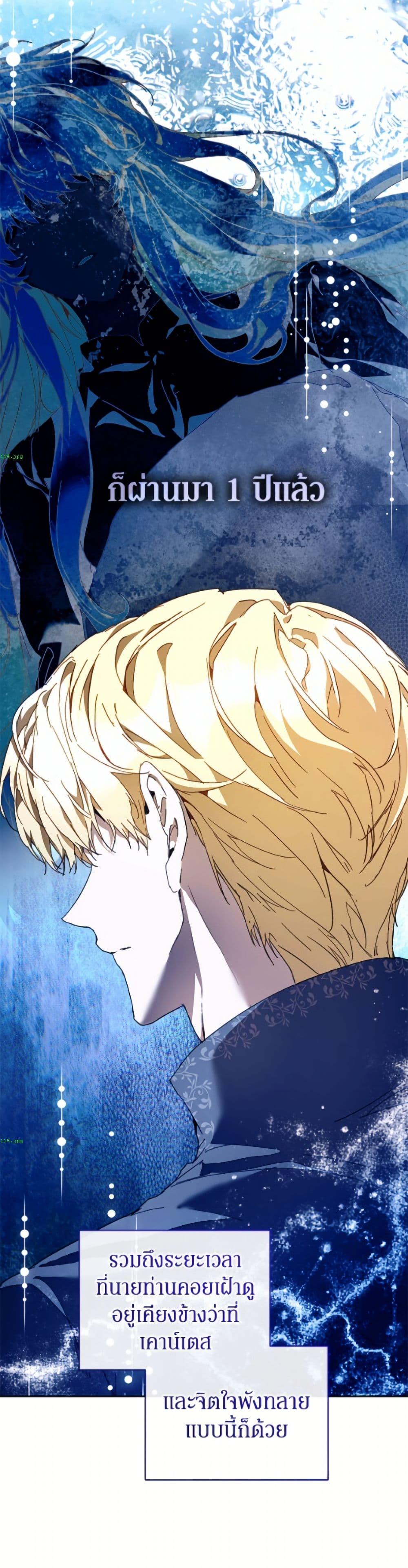 Manga-lc-com อ่านมังงะ อ่านการ์ตูน ออนไลน์ ฟรี I’m the Villainous Male Lead’s Terminally-Ill Aunt ตอนที่ 1 2 3 4 5 6 7 8 9 10 11 12 13 14 ฟรี ไม่มีโฆษณา Manga-lc - อ่าน มังงะ อ่าน การ์ตูน ออนไลน์ อ่านมังงะ ฟรี