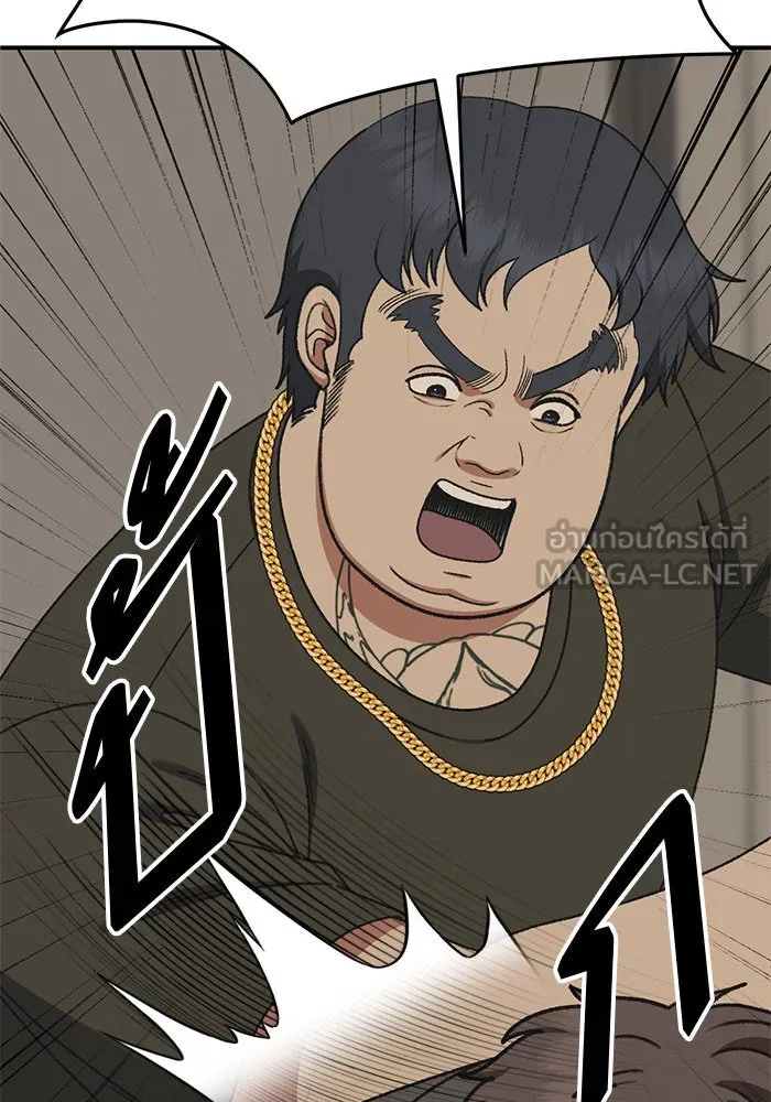 ช่วยเปลี่ยนฉันที ตอนที่ 288. ซีซัน 3 ฮันชิมแอ 4 รูปที่ 72