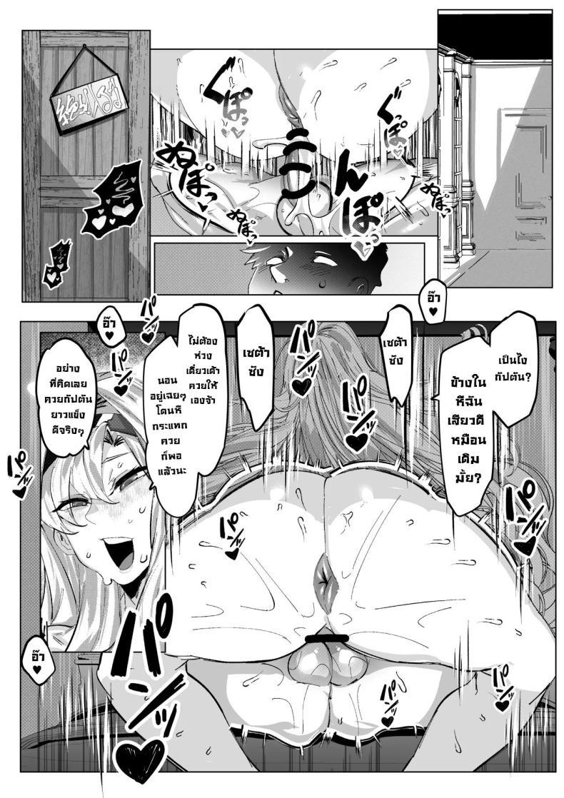 Doujin-Lc- อ่าน โดจิน มังฮวา เกาหลี ญี่ปุ่น จีน แปลไทย โดนเซต้าซังจัดหนัก [Konatuiro (Mr.way)] Zeta-chan ni Kyou mo Osowareru I'm Being Taught By Zeta Once Again Today (Granblue Fantasy) ตอนที่ 1 2 3 4 5 6 7 8 9 10 11 12 13 14 ฟรี ไม่มีโฆษณา อ่าน โดจิน Manhwa เกาหลี ญี่ปุ่น จีน เรามีครบ คัดมาให้เน้นๆ โดจิน 18+ รับประกันความฟินโดย  Doujin Lc
