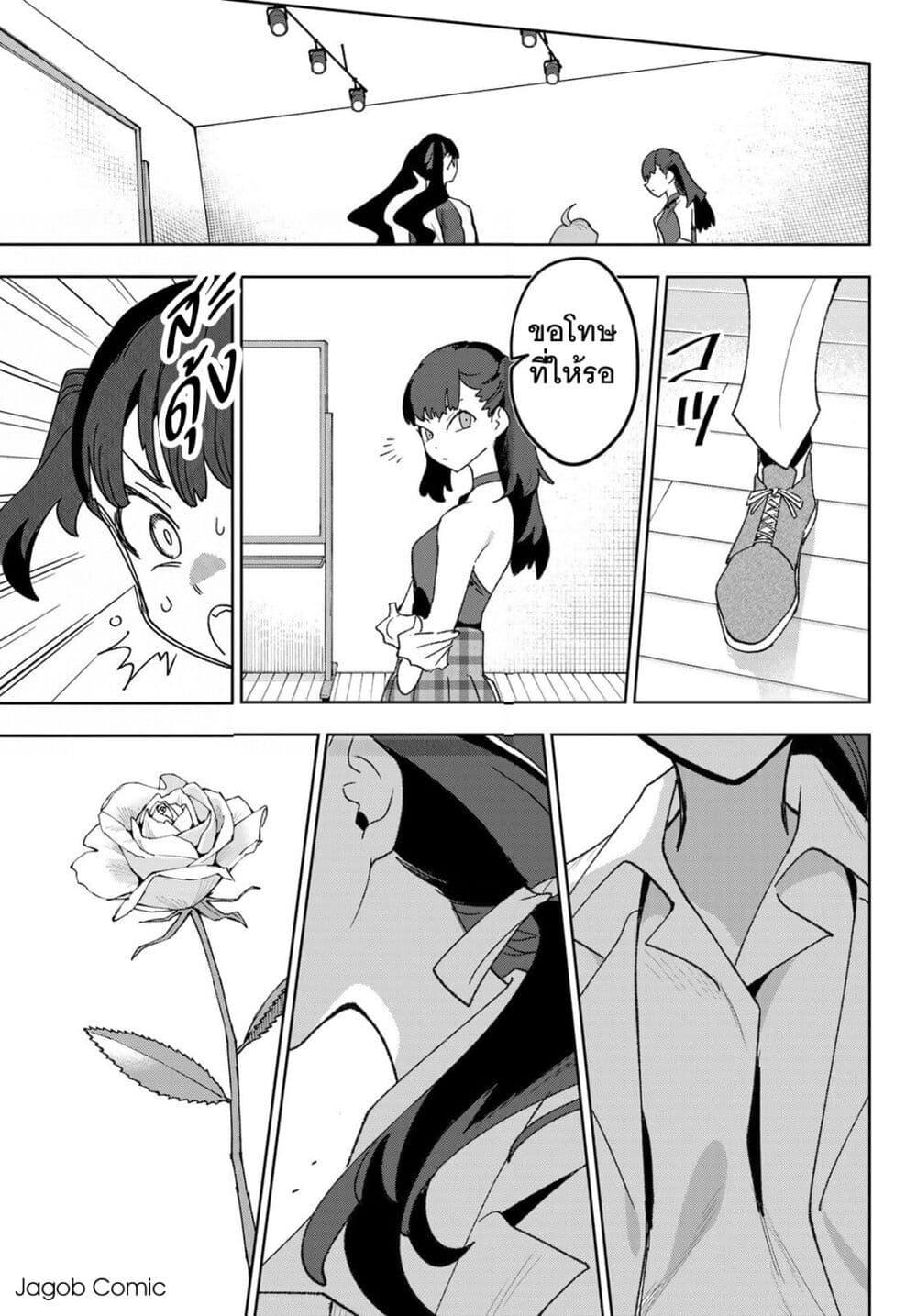 Manga-lc-com อ่านมังงะ อ่านการ์ตูน ออนไลน์ ฟรี Idolatry ตอนที่ 1 2 3 4 5 6 7 8 9 10 11 12 13 14 ฟรี ไม่มีโฆษณา Manga-lc - อ่าน มังงะ อ่าน การ์ตูน ออนไลน์ อ่านมังงะ ฟรี