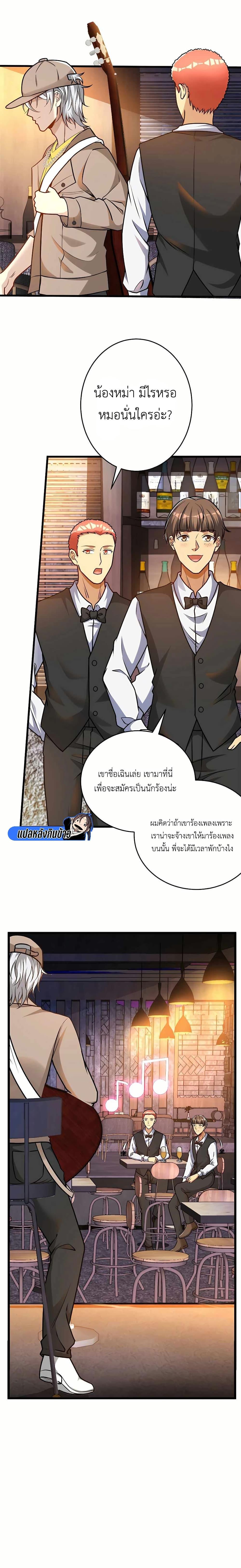 Manga-lc-com อ่านมังงะ อ่านการ์ตูน ออนไลน์ ฟรี Losing Money To Be A Tycoon ตอนที่ 1 2 3 4 5 6 7 8 9 10 11 12 13 14 ฟรี ไม่มีโฆษณา Manga-lc - อ่าน มังงะ อ่าน การ์ตูน ออนไลน์ อ่านมังงะ ฟรี