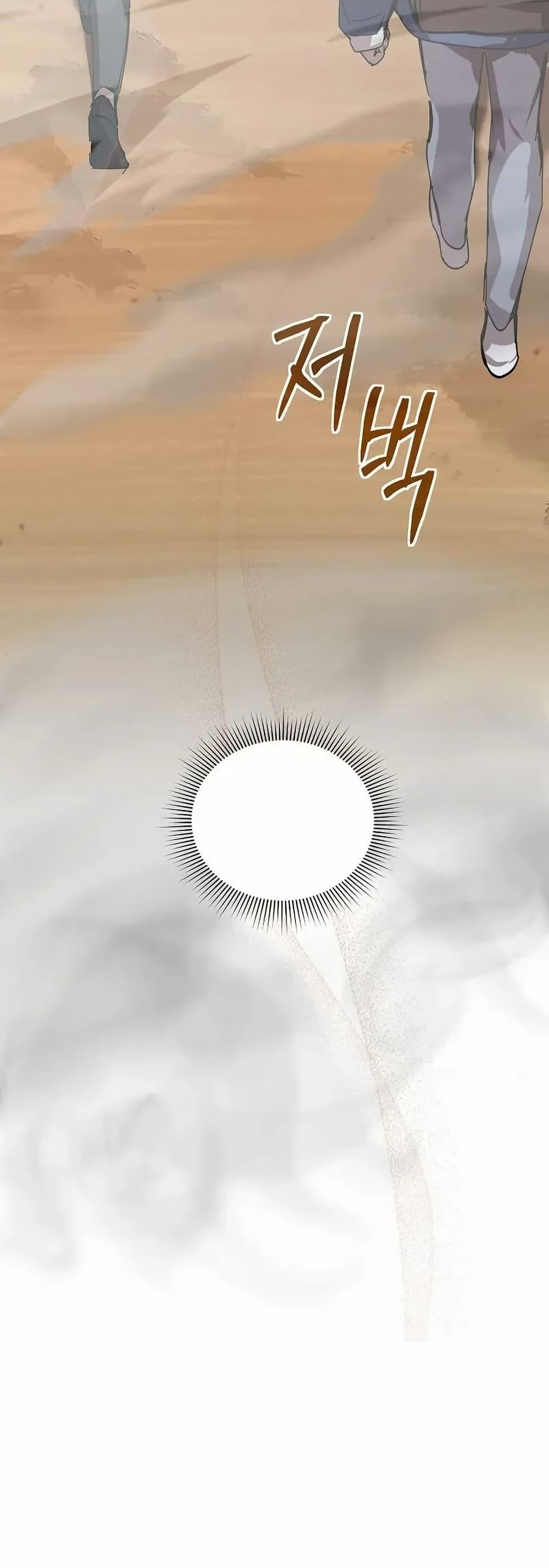 Manga-lc-com อ่านมังงะ อ่านการ์ตูน ออนไลน์ ฟรี You Didn’t Tell Me the Start of My Transmigration Was a Gate ตอนที่ 1 2 3 4 5 6 7 8 9 10 11 12 13 14 ฟรี ไม่มีโฆษณา Manga-lc - อ่าน มังงะ อ่าน การ์ตูน ออนไลน์ อ่านมังงะ ฟรี