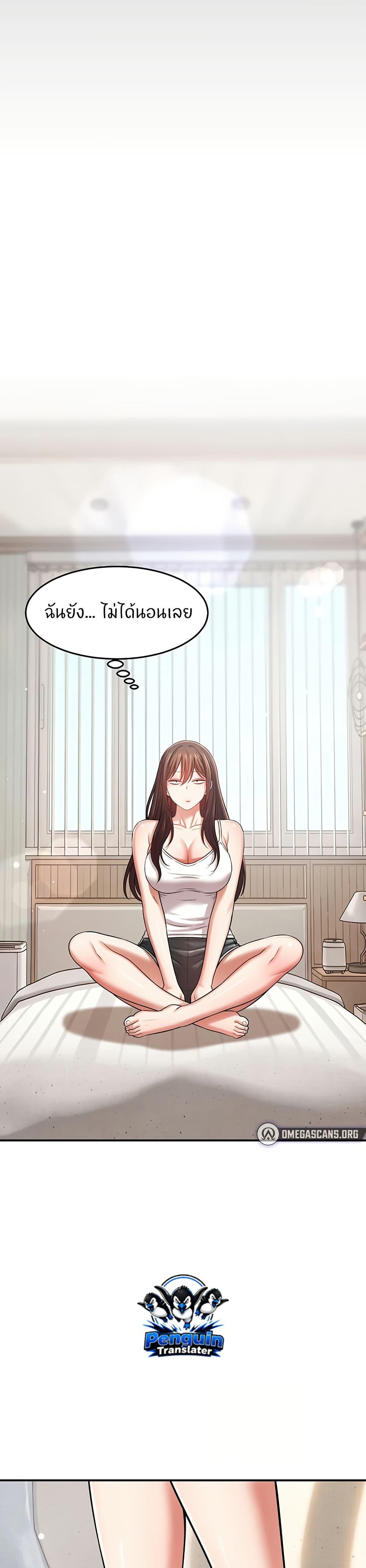 Doujin-Lc- อ่าน โดจิน มังฮวา เกาหลี ญี่ปุ่น จีน แปลไทย Taming My New Sister ตอนที่ 1 2 3 4 5 6 7 8 9 10 11 12 13 14 ฟรี ไม่มีโฆษณา อ่าน โดจิน Manhwa เกาหลี ญี่ปุ่น จีน เรามีครบ คัดมาให้เน้นๆ โดจิน 18+ รับประกันความฟินโดย  Doujin Lc