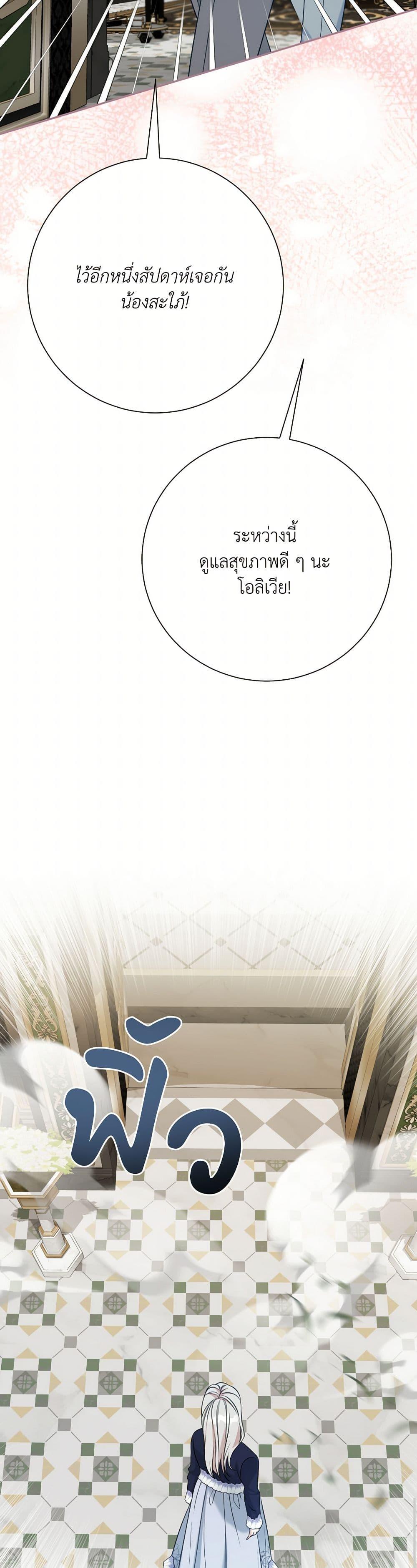 Manga-lc-com อ่านมังงะ อ่านการ์ตูน ออนไลน์ ฟรี I Can’t Keep Up With My Stallion Duke ตอนที่ 1 2 3 4 5 6 7 8 9 10 11 12 13 14 ฟรี ไม่มีโฆษณา Manga-lc - อ่าน มังงะ อ่าน การ์ตูน ออนไลน์ อ่านมังงะ ฟรี