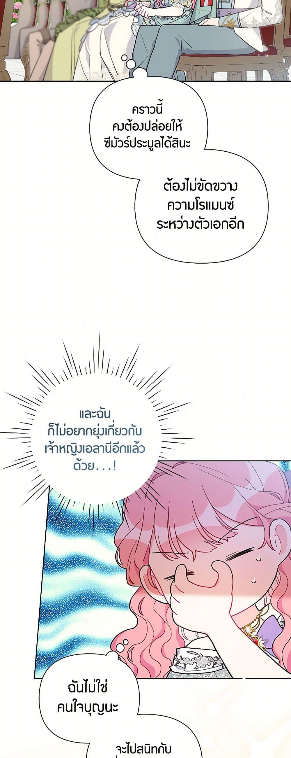 Manga-lc-com อ่านมังงะ อ่านการ์ตูน ออนไลน์ ฟรี The Archvillain’s Daughter-in-Law ตอนที่ 1 2 3 4 5 6 7 8 9 10 11 12 13 14 ฟรี ไม่มีโฆษณา Manga-lc - อ่าน มังงะ อ่าน การ์ตูน ออนไลน์ อ่านมังงะ ฟรี