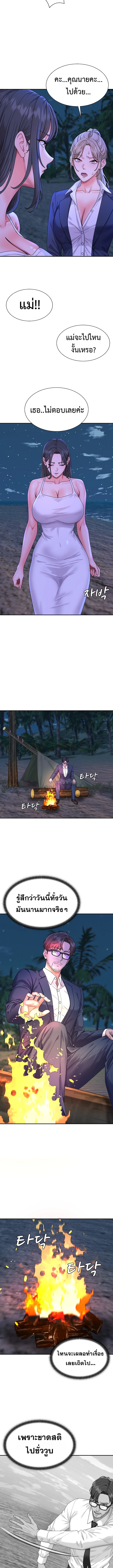 Doujin-Lc- อ่าน โดจิน มังฮวา เกาหลี ญี่ปุ่น จีน แปลไทย Master of the Island เกาะร้างนี้ ฉันคือราชา ตอนที่ 1 2 3 4 5 6 7 8 9 10 11 12 13 14 ฟรี ไม่มีโฆษณา อ่าน โดจิน Manhwa เกาหลี ญี่ปุ่น จีน เรามีครบ คัดมาให้เน้นๆ โดจิน 18+ รับประกันความฟินโดย  Doujin Lc