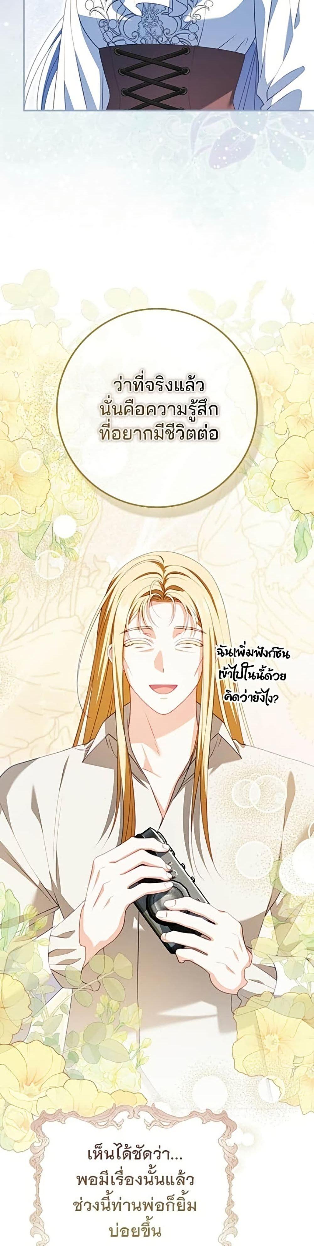 Manga-lc-com อ่านมังงะ อ่านการ์ตูน ออนไลน์ ฟรี Giselle the Unbreakable ตอนที่ 1 2 3 4 5 6 7 8 9 10 11 12 13 14 ฟรี ไม่มีโฆษณา Manga-lc - อ่าน มังงะ อ่าน การ์ตูน ออนไลน์ อ่านมังงะ ฟรี
