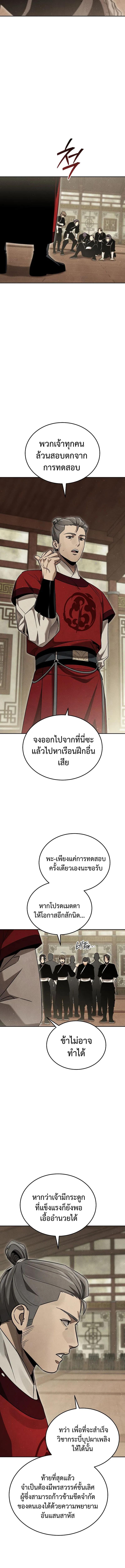 Manga-lc-com อ่านมังงะ อ่านการ์ตูน ออนไลน์ ฟรี The Great Heavenly Demon Sovereign ตอนที่ 1 2 3 4 5 6 7 8 9 10 11 12 13 14 ฟรี ไม่มีโฆษณา Manga-lc - อ่าน มังงะ อ่าน การ์ตูน ออนไลน์ อ่านมังงะ ฟรี