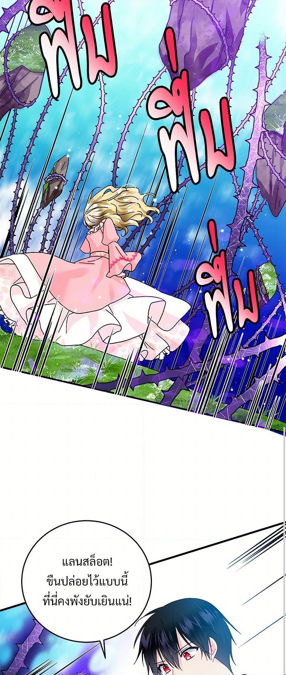 Manga-lc-com อ่านมังงะ อ่านการ์ตูน ออนไลน์ ฟรี The Lady’s Butler ตอนที่ 1 2 3 4 5 6 7 8 9 10 11 12 13 14 ฟรี ไม่มีโฆษณา Manga-lc - อ่าน มังงะ อ่าน การ์ตูน ออนไลน์ อ่านมังงะ ฟรี