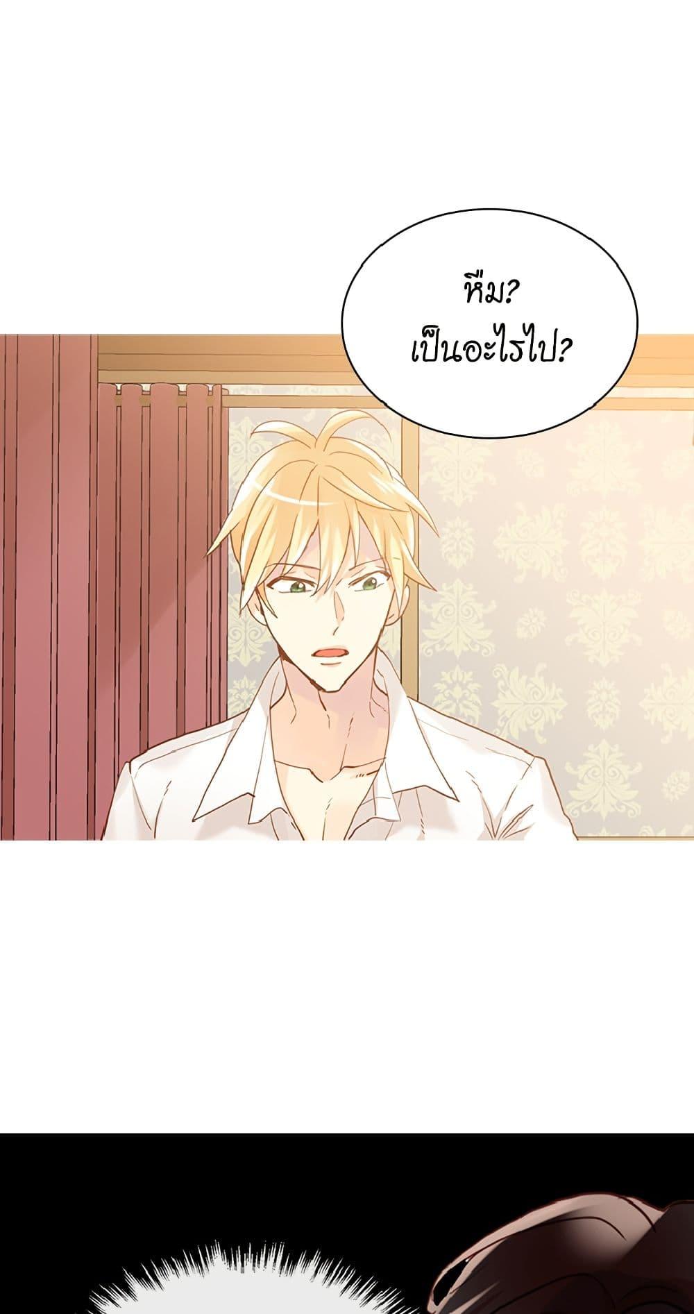 Manga-lc-com อ่านมังงะ อ่านการ์ตูน ออนไลน์ ฟรี Isekai Empress ตอนที่ 1 2 3 4 5 6 7 8 9 10 11 12 13 14 ฟรี ไม่มีโฆษณา Manga-lc - อ่าน มังงะ อ่าน การ์ตูน ออนไลน์ อ่านมังงะ ฟรี