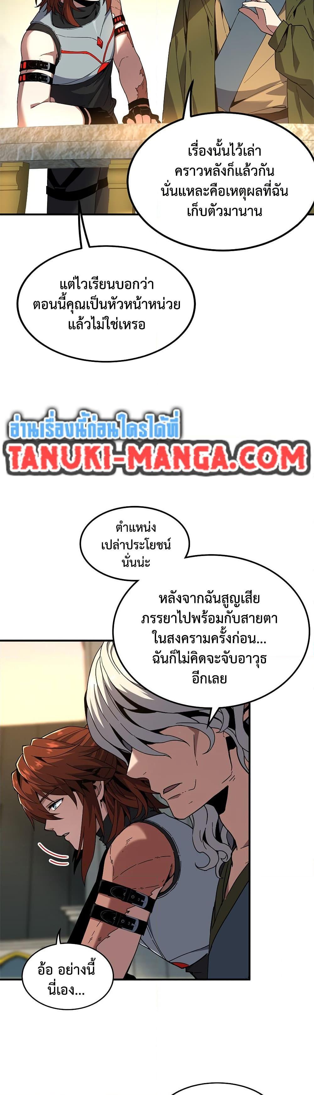Manga-lc-com อ่านมังงะ อ่านการ์ตูน ออนไลน์ ฟรี The Beginning After the End ตอนที่ 1 2 3 4 5 6 7 8 9 10 11 12 13 14 ฟรี ไม่มีโฆษณา Manga-lc - อ่าน มังงะ อ่าน การ์ตูน ออนไลน์ อ่านมังงะ ฟรี