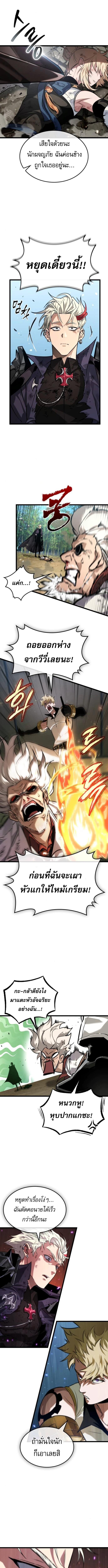 Manga-lc-com อ่านมังงะ อ่านการ์ตูน ออนไลน์ ฟรี Light of Arad Forerunner ตอนที่ 1 2 3 4 5 6 7 8 9 10 11 12 13 14 ฟรี ไม่มีโฆษณา Manga-lc - อ่าน มังงะ อ่าน การ์ตูน ออนไลน์ อ่านมังงะ ฟรี