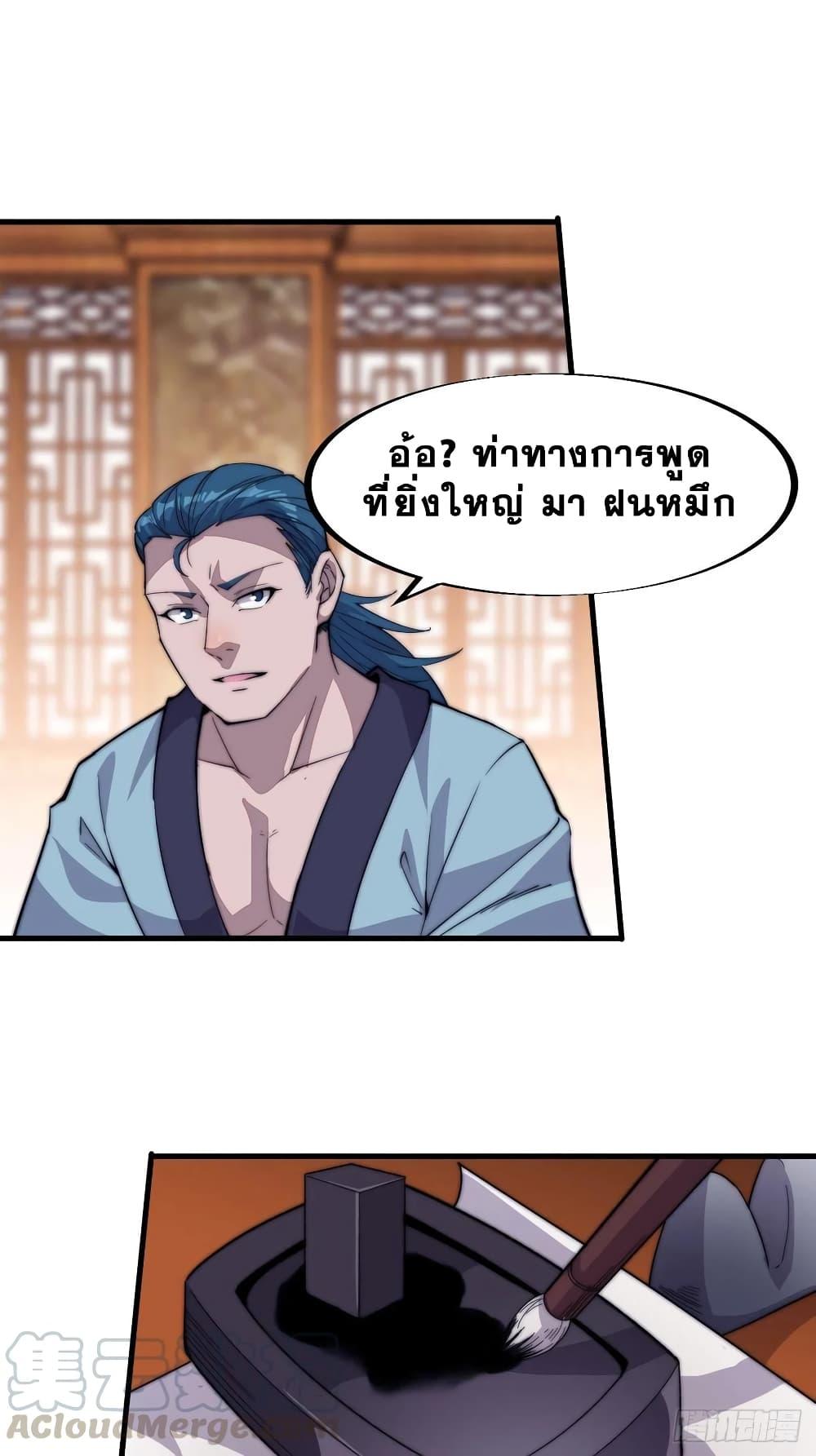 Manga-lc-com อ่านมังงะ อ่านการ์ตูน ออนไลน์ ฟรี It Starts With A Mountain ตอนที่ 1 2 3 4 5 6 7 8 9 10 11 12 13 14 ฟรี ไม่มีโฆษณา Manga-lc - อ่าน มังงะ อ่าน การ์ตูน ออนไลน์ อ่านมังงะ ฟรี