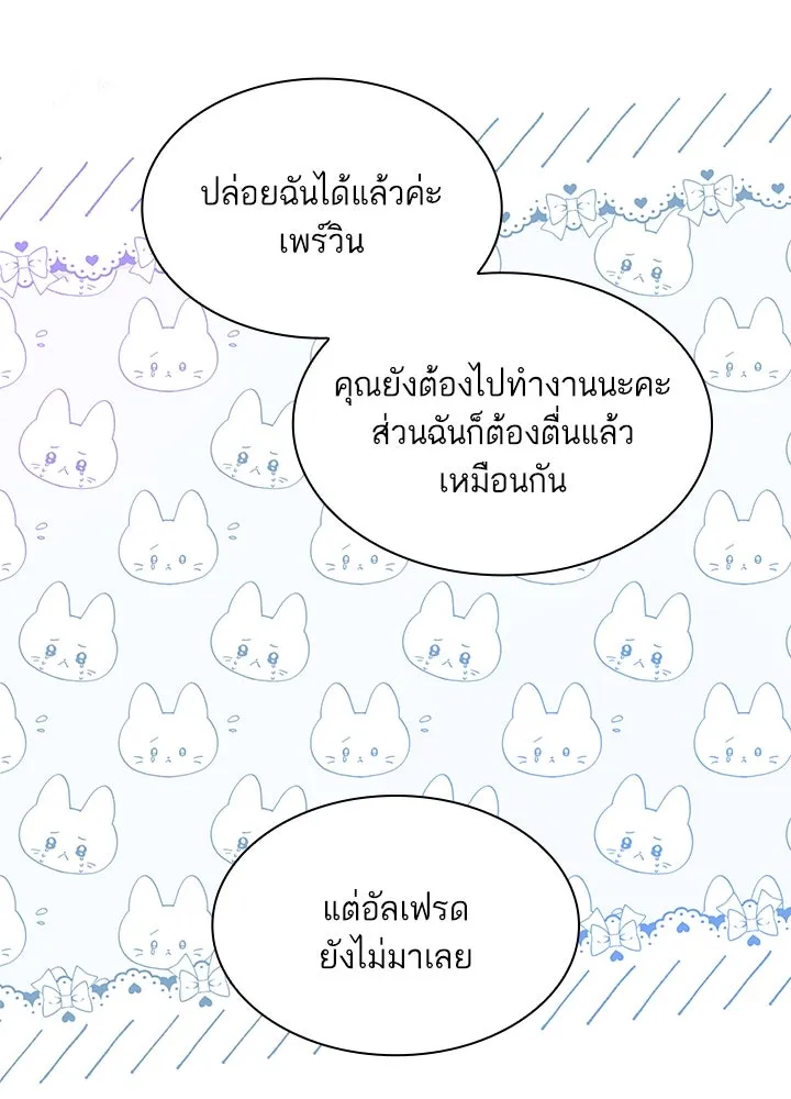 อดีตภรรยาของพระเอกหนุ่มจอมคลั่งรัก ตอนที่ 32 รูปที่ 19