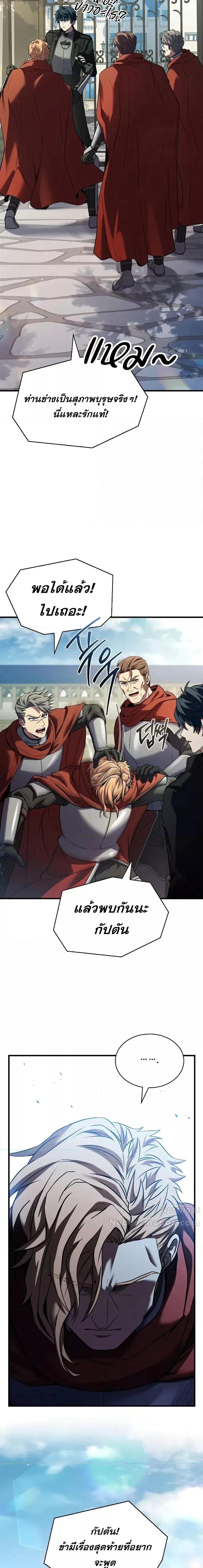 Manga-lc-com อ่านมังงะ อ่านการ์ตูน ออนไลน์ ฟรี ReturnoftheL ตอนที่ 1 2 3 4 5 6 7 8 9 10 11 12 13 14 ฟรี ไม่มีโฆษณา Manga-lc - อ่าน มังงะ อ่าน การ์ตูน ออนไลน์ อ่านมังงะ ฟรี