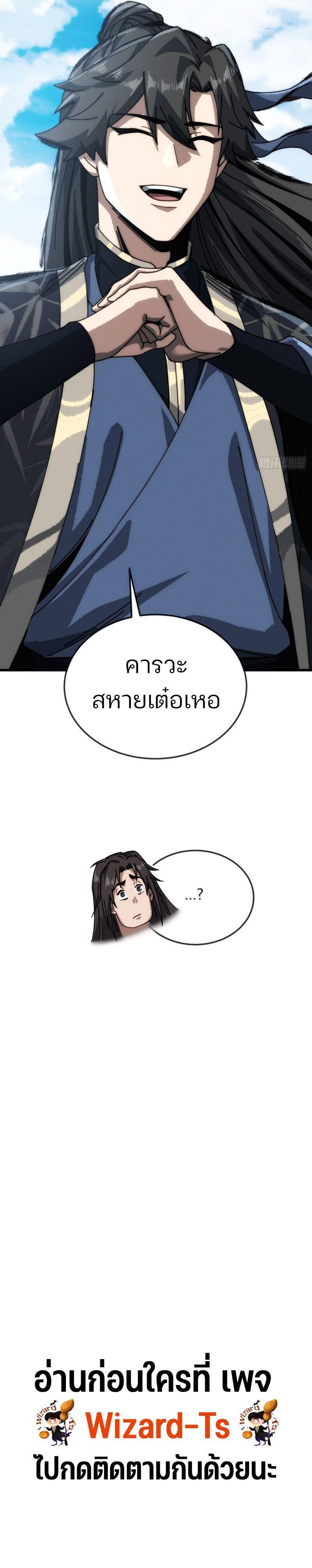 Manga-lc-com อ่านมังงะ อ่านการ์ตูน ออนไลน์ ฟรี My Simulated Path To Immortality ตอนที่ 1 2 3 4 5 6 7 8 9 10 11 12 13 14 ฟรี ไม่มีโฆษณา Manga-lc - อ่าน มังงะ อ่าน การ์ตูน ออนไลน์ อ่านมังงะ ฟรี