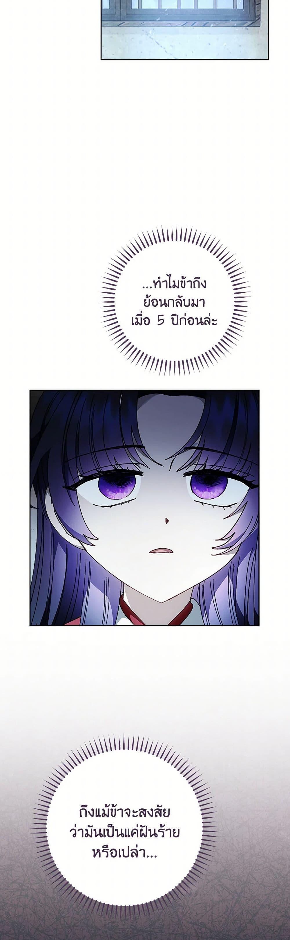 Manga-lc-com อ่านมังงะ อ่านการ์ตูน ออนไลน์ ฟรี The Baby Concubine Wants to Live Quietly ตอนที่ 1 2 3 4 5 6 7 8 9 10 11 12 13 14 ฟรี ไม่มีโฆษณา Manga-lc - อ่าน มังงะ อ่าน การ์ตูน ออนไลน์ อ่านมังงะ ฟรี