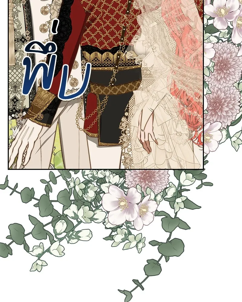 ขอบคุณที่หักหลัง ตอนที่ 24 รูปที่ 103