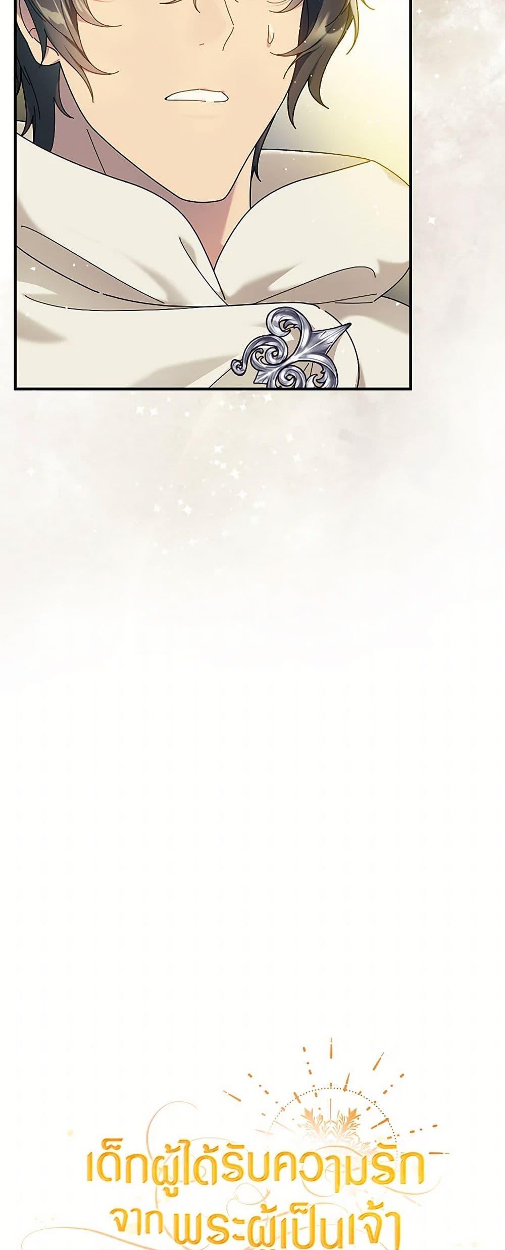 Manga-lc-com อ่านมังงะ อ่านการ์ตูน ออนไลน์ ฟรี Golden Light Gratia, The Child Loved By God ตอนที่ 1 2 3 4 5 6 7 8 9 10 11 12 13 14 ฟรี ไม่มีโฆษณา Manga-lc - อ่าน มังงะ อ่าน การ์ตูน ออนไลน์ อ่านมังงะ ฟรี