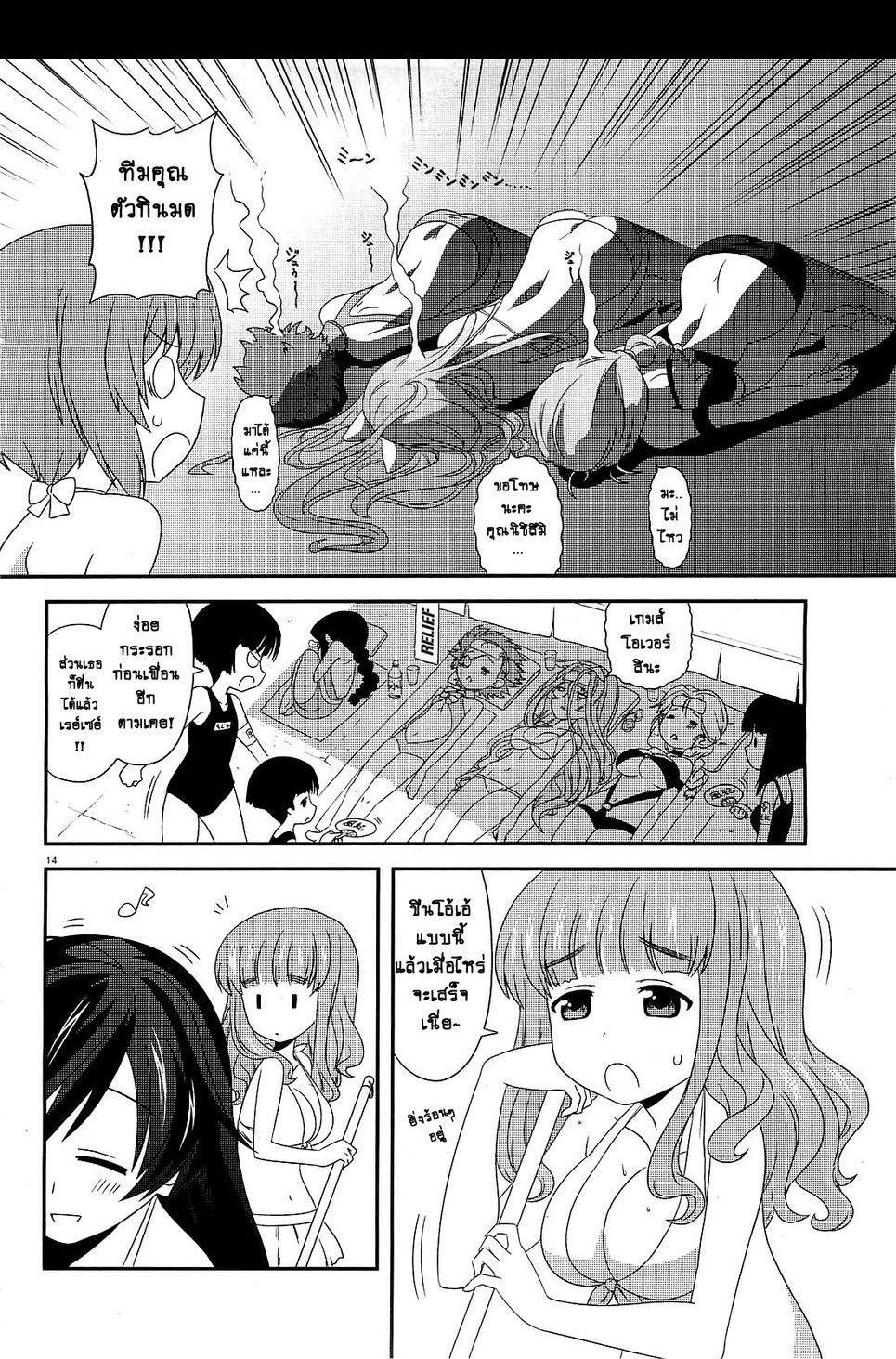 Manga-lc-com อ่านมังงะ อ่านการ์ตูน ออนไลน์ ฟรี Girls & Panzer – Motto Love Love Sakusen Desu! ตอนที่ 1 2 3 4 5 6 7 8 9 10 11 12 13 14 ฟรี ไม่มีโฆษณา Manga-lc - อ่าน มังงะ อ่าน การ์ตูน ออนไลน์ อ่านมังงะ ฟรี