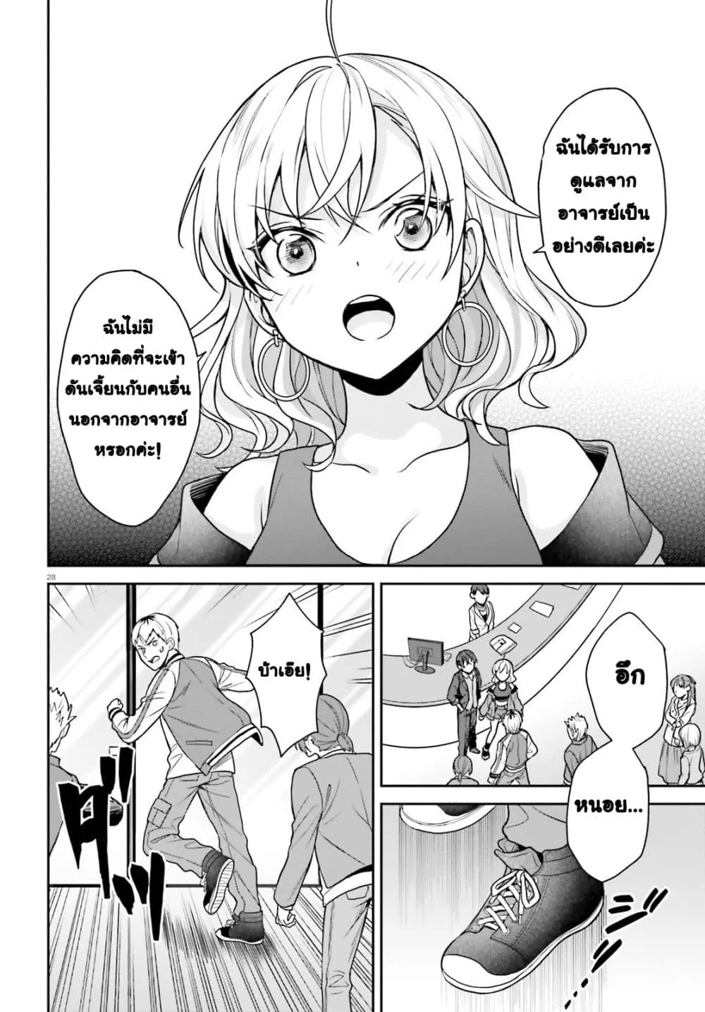 Manga-lc-com อ่านมังงะ อ่านการ์ตูน ออนไลน์ ฟรี Negattemonai Tsuihougo kara no Slow Life ~Intai shita Hazu g ตอนที่ 1 2 3 4 5 6 7 8 9 10 11 12 13 14 ฟรี ไม่มีโฆษณา Manga-lc - อ่าน มังงะ อ่าน การ์ตูน ออนไลน์ อ่านมังงะ ฟรี