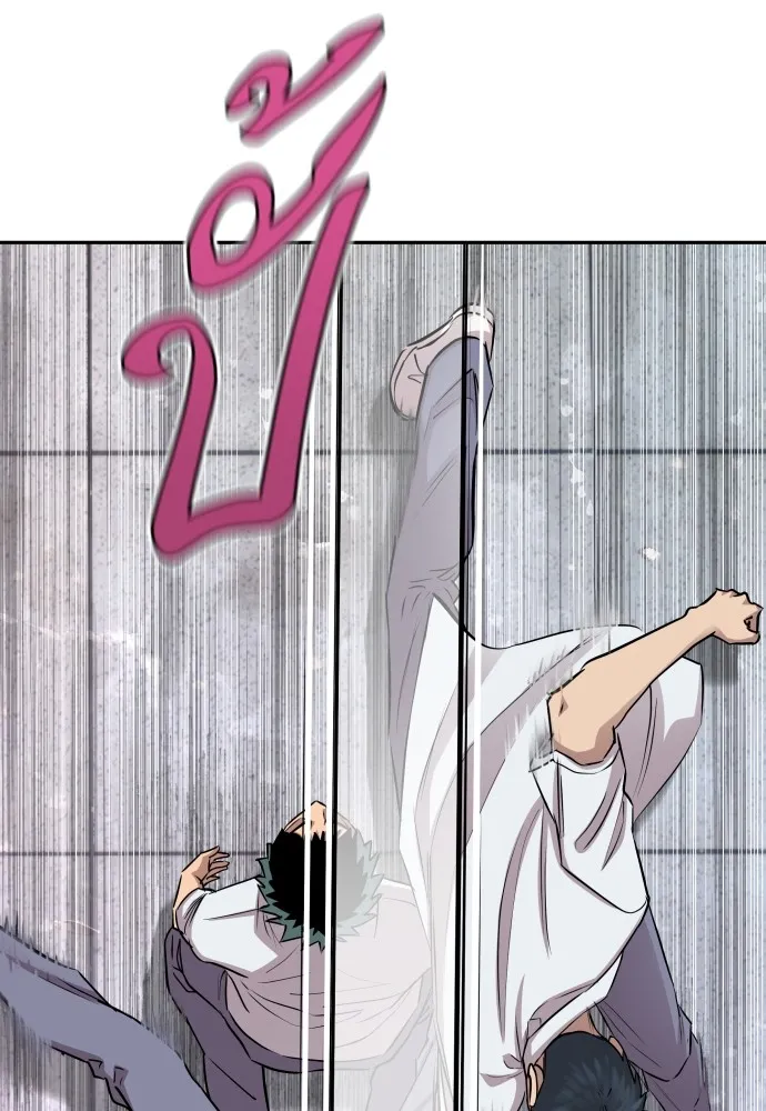 หลานอัจฉริยะของราชาเงินกู้ ตอนที่ 11 รูปที่ 124