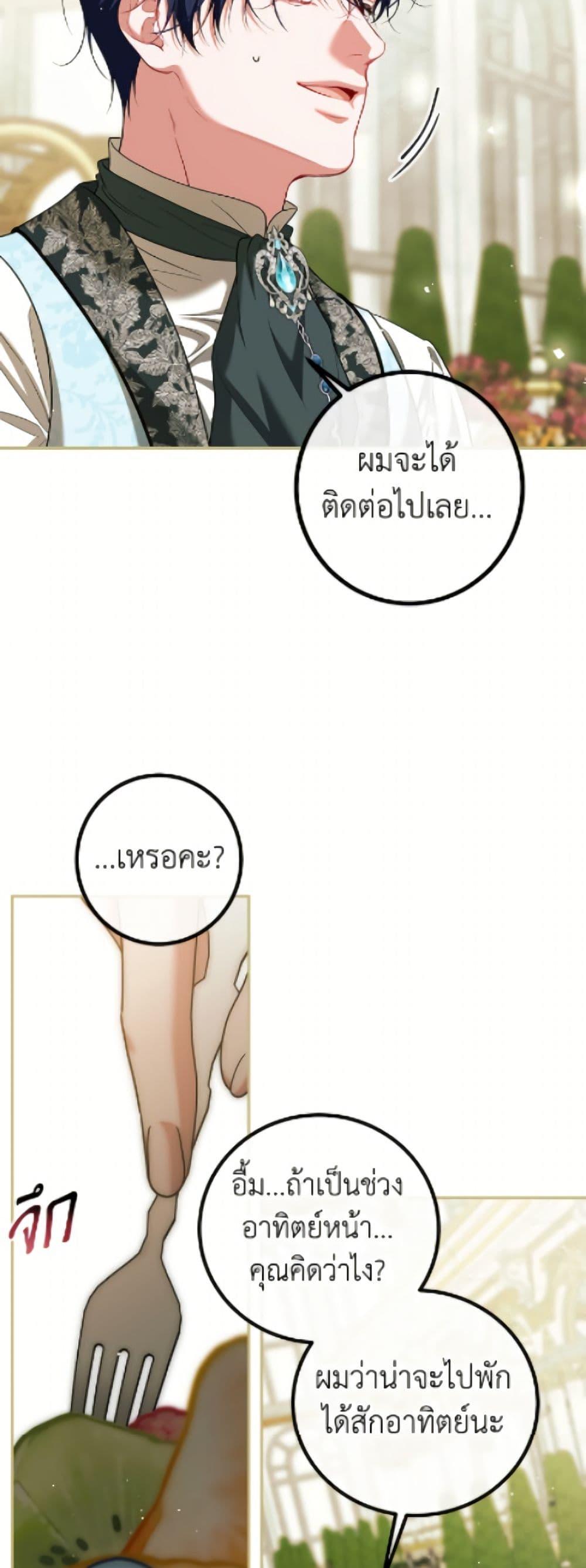Manga-lc-com อ่านมังงะ อ่านการ์ตูน ออนไลน์ ฟรี Limited Extra time ตอนที่ 1 2 3 4 5 6 7 8 9 10 11 12 13 14 ฟรี ไม่มีโฆษณา Manga-lc - อ่าน มังงะ อ่าน การ์ตูน ออนไลน์ อ่านมังงะ ฟรี
