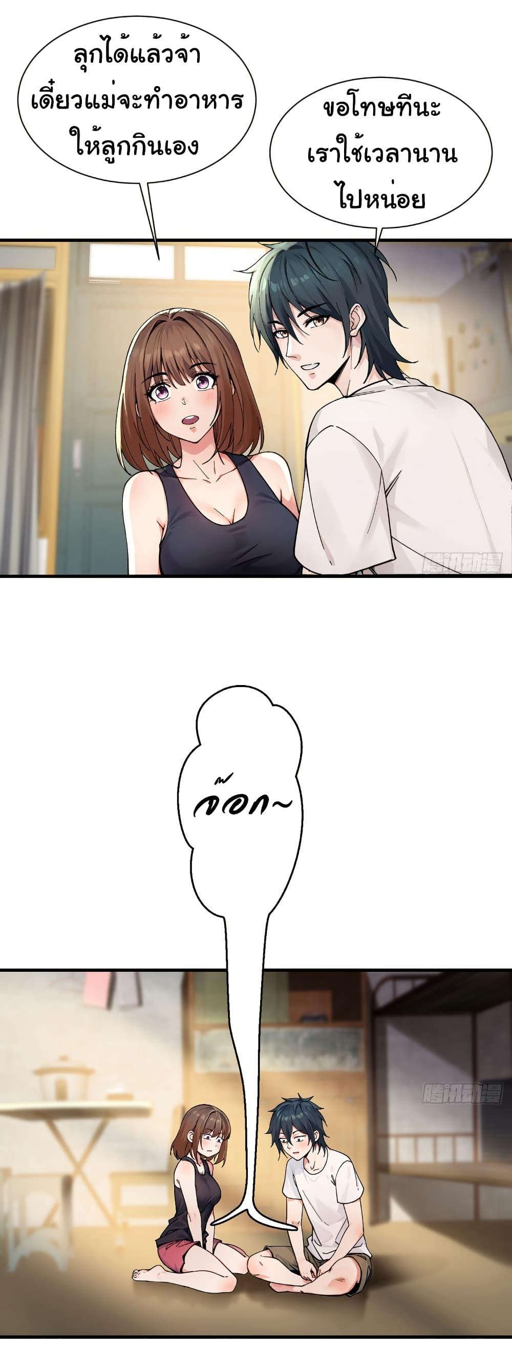 Manga-lc-com อ่านมังงะ อ่านการ์ตูน ออนไลน์ ฟรี Reincarnated as a Scumbag, I Brought My Wife and Daughter to Prove My Immortality ตอนที่ 1 2 3 4 5 6 7 8 9 10 11 12 13 14 ฟรี ไม่มีโฆษณา Manga-lc - อ่าน มังงะ อ่าน การ์ตูน ออนไลน์ อ่านมังงะ ฟรี