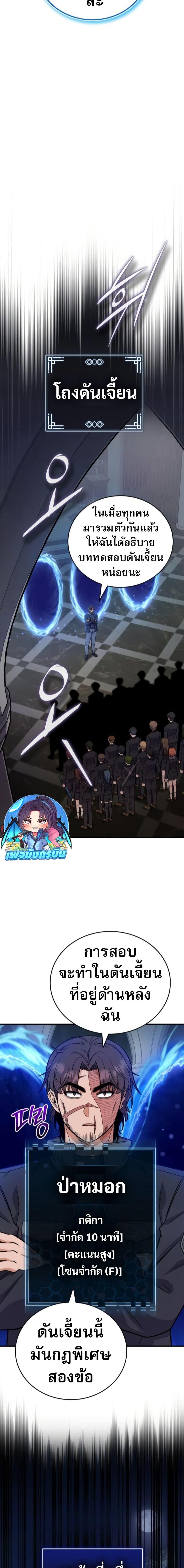 Manga-lc-com อ่านมังงะ อ่านการ์ตูน ออนไลน์ ฟรี The Support Ate it All ตอนที่ 1 2 3 4 5 6 7 8 9 10 11 12 13 14 ฟรี ไม่มีโฆษณา Manga-lc - อ่าน มังงะ อ่าน การ์ตูน ออนไลน์ อ่านมังงะ ฟรี