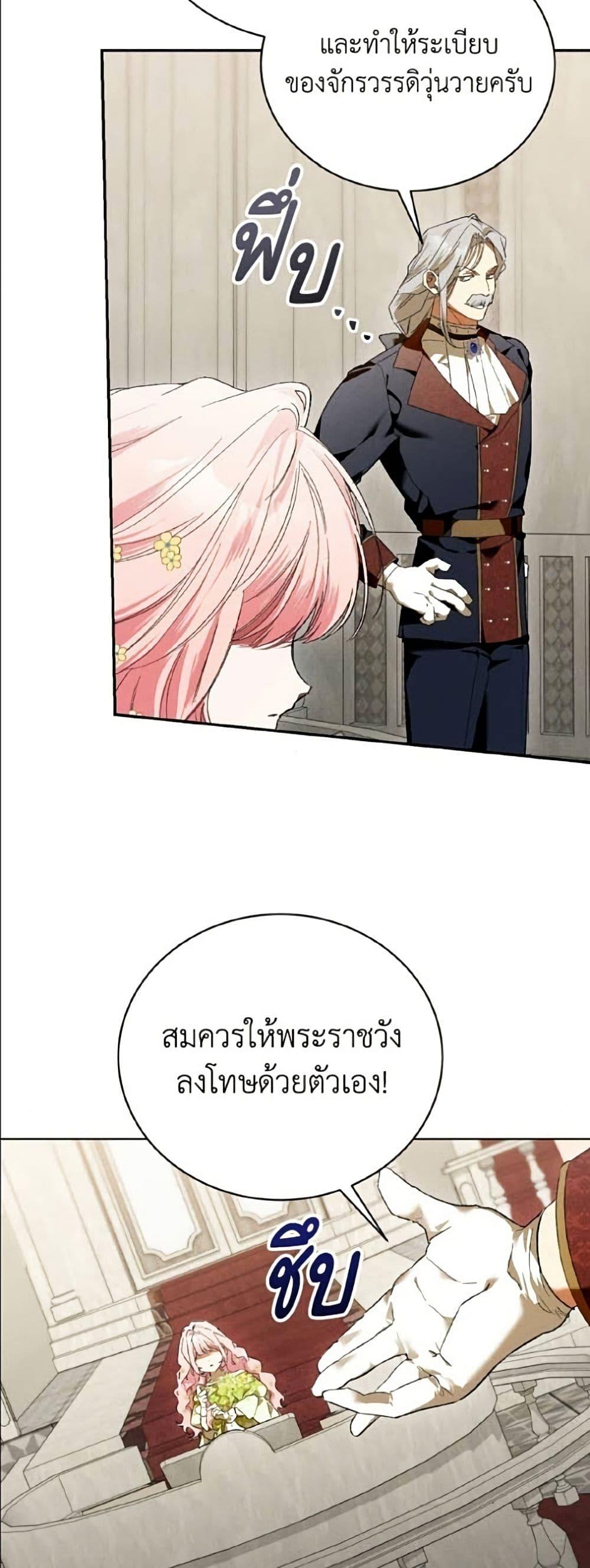 Manga-lc-com อ่านมังงะ อ่านการ์ตูน ออนไลน์ ฟรี I Will Protect My Tyrant Dad! ตอนที่ 1 2 3 4 5 6 7 8 9 10 11 12 13 14 ฟรี ไม่มีโฆษณา Manga-lc - อ่าน มังงะ อ่าน การ์ตูน ออนไลน์ อ่านมังงะ ฟรี