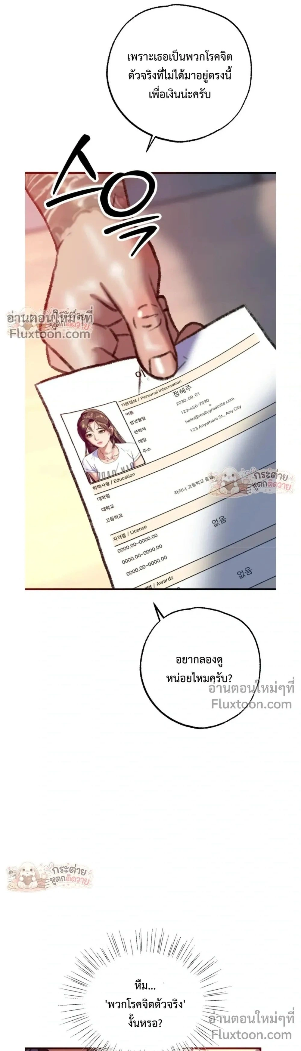 Doujin-Lc- อ่าน โดจิน มังฮวา เกาหลี ญี่ปุ่น จีน แปลไทย Pervert Picking Perverts คนวิปริตที่เลือกคบแต่คนวิปริตด้วยกัน ตอนที่ 1 2 3 4 5 6 7 8 9 10 11 12 13 14 ฟรี ไม่มีโฆษณา อ่าน โดจิน Manhwa เกาหลี ญี่ปุ่น จีน เรามีครบ คัดมาให้เน้นๆ โดจิน 18+ รับประกันความฟินโดย  Doujin Lc