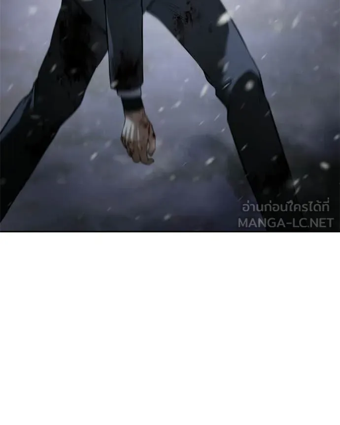 Baek XX ตอนที่ 143 รูปที่ 13