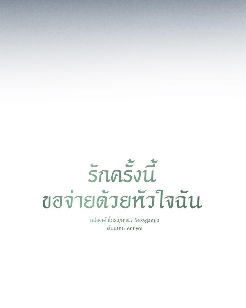 Doujin-Lc- อ่าน โดจิน มังฮวา เกาหลี ญี่ปุ่น จีน แปลไทย Payment for the Ride ตอนที่ 1 2 3 4 5 6 7 8 9 10 11 12 13 14 ฟรี ไม่มีโฆษณา อ่าน โดจิน Manhwa เกาหลี ญี่ปุ่น จีน เรามีครบ คัดมาให้เน้นๆ โดจิน 18+ รับประกันความฟินโดย  Doujin Lc