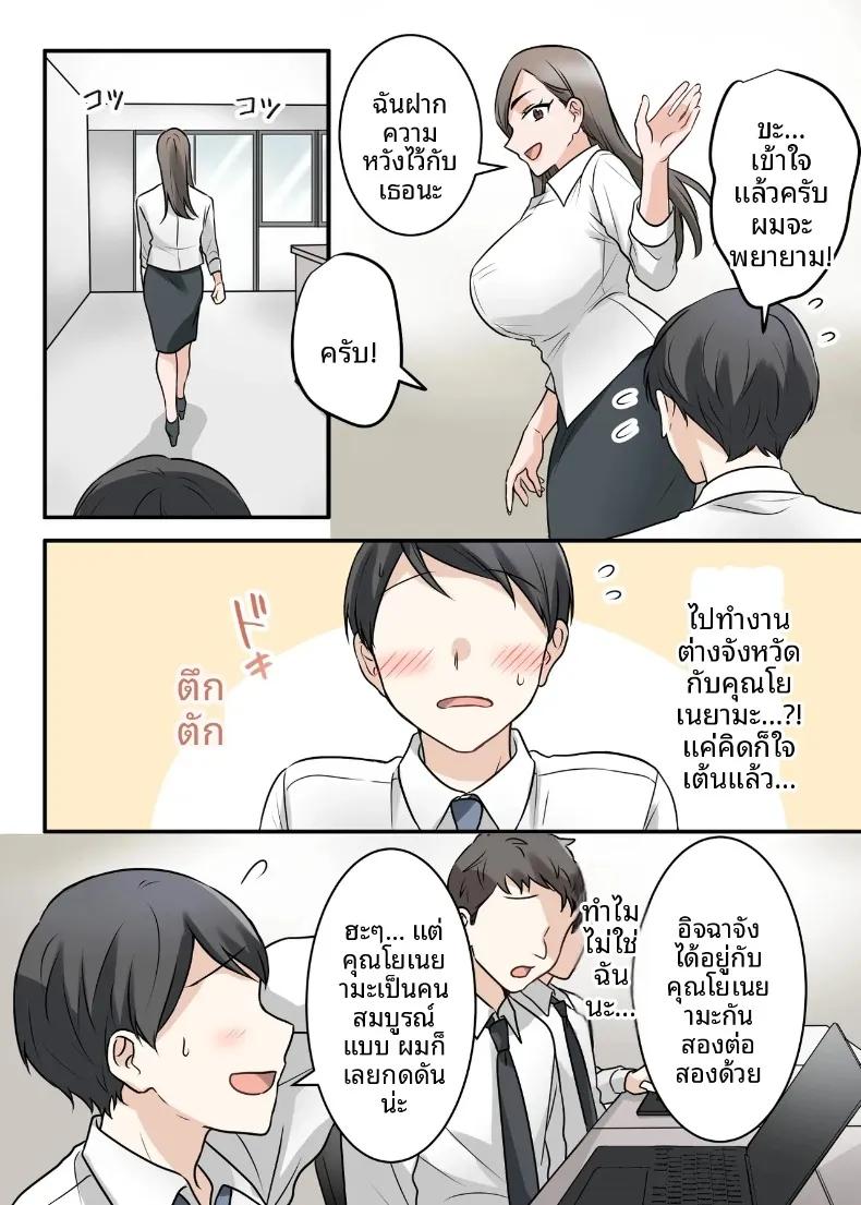 Doujin-Lc- อ่าน โดจิน มังฮวา เกาหลี ญี่ปุ่น จีน แปลไทย สุดท้ายฉันก็ได้มีสัมพันธ์หวานซึ้งกับหัวหน้าแต่งงานแล้ว (ELICA) ตอนที่ 1 2 3 4 5 6 7 8 9 10 11 12 13 14 ฟรี ไม่มีโฆษณา อ่าน โดจิน Manhwa เกาหลี ญี่ปุ่น จีน เรามีครบ คัดมาให้เน้นๆ โดจิน 18+ รับประกันความฟินโดย  Doujin Lc