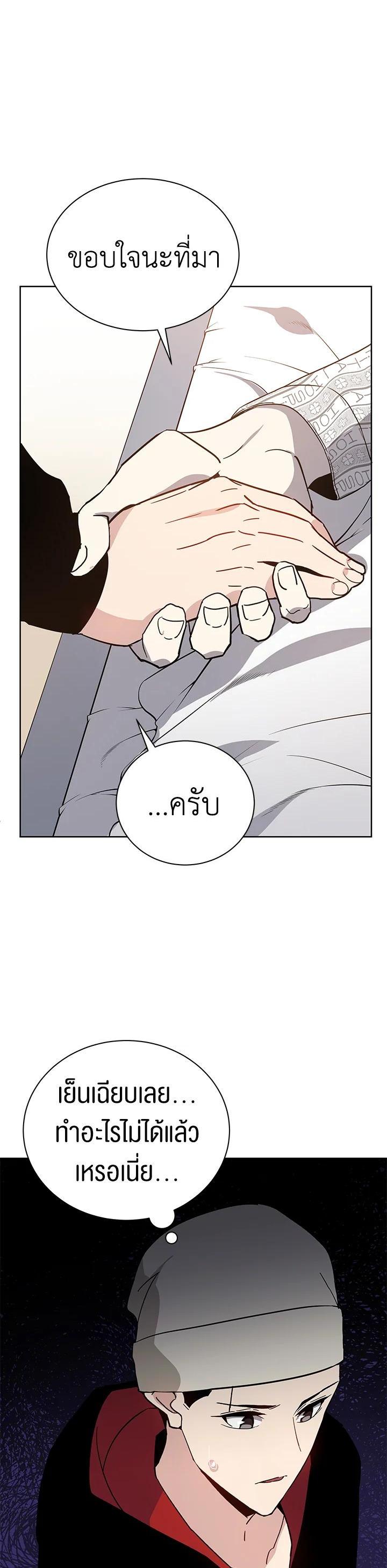 Manga-lc-com อ่านมังงะ อ่านการ์ตูน ออนไลน์ ฟรี The Descent of the Demonic Master ตอนที่ 1 2 3 4 5 6 7 8 9 10 11 12 13 14 ฟรี ไม่มีโฆษณา Manga-lc - อ่าน มังงะ อ่าน การ์ตูน ออนไลน์ อ่านมังงะ ฟรี