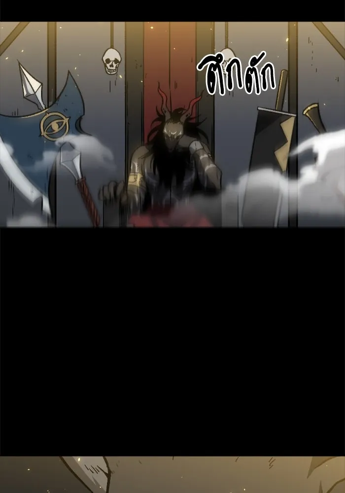 อดีตบอสหอคอย ตอนที่ 1 รูปที่ 160