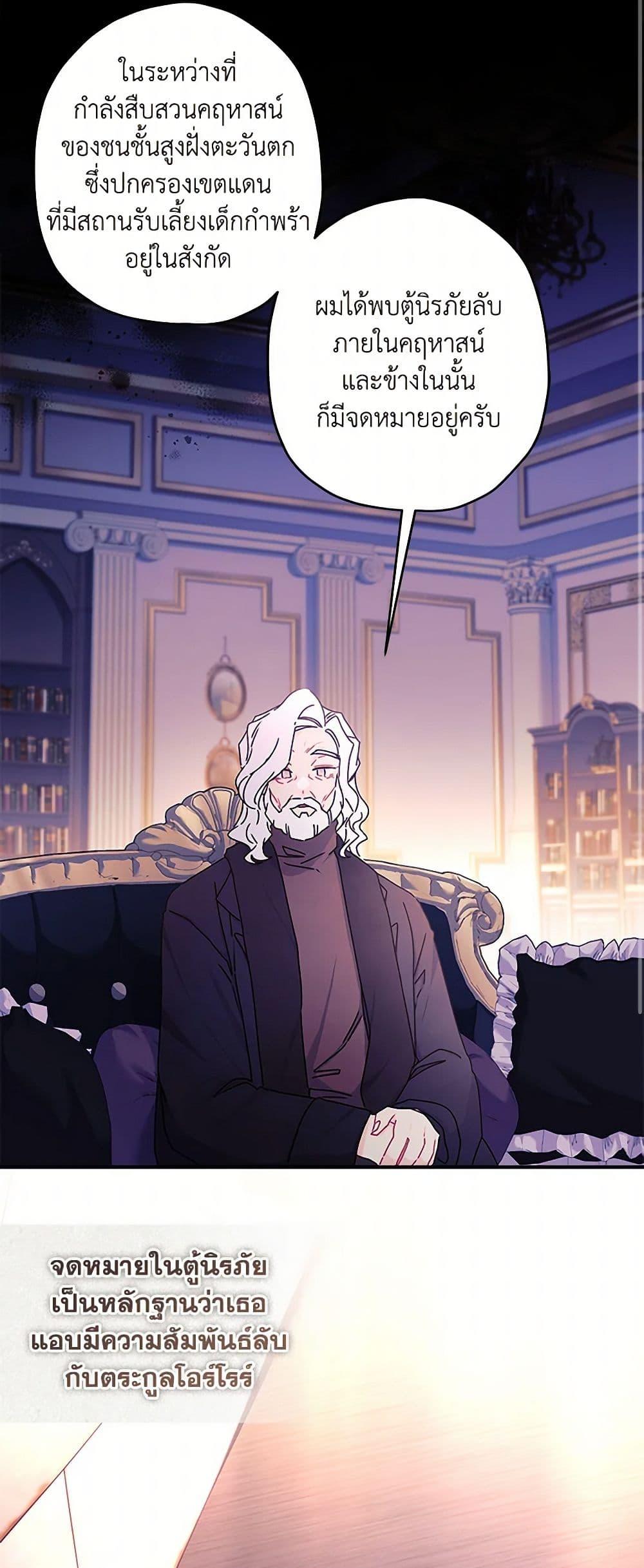 Manga-lc-com อ่านมังงะ อ่านการ์ตูน ออนไลน์ ฟรี I Became the Male Lead’s Adopted Daughter ตอนที่ 1 2 3 4 5 6 7 8 9 10 11 12 13 14 ฟรี ไม่มีโฆษณา Manga-lc - อ่าน มังงะ อ่าน การ์ตูน ออนไลน์ อ่านมังงะ ฟรี