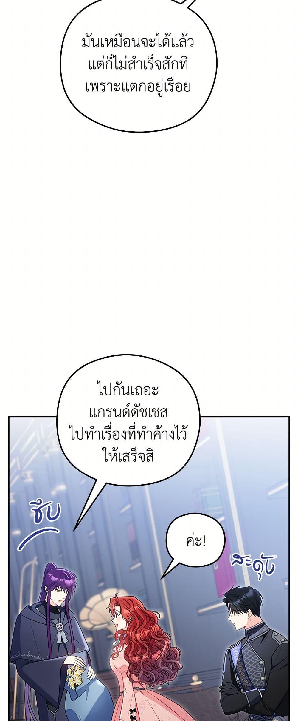 Manga-lc-com อ่านมังงะ อ่านการ์ตูน ออนไลน์ ฟรี The Villainess Captured the Grand Duke ตอนที่ 1 2 3 4 5 6 7 8 9 10 11 12 13 14 ฟรี ไม่มีโฆษณา Manga-lc - อ่าน มังงะ อ่าน การ์ตูน ออนไลน์ อ่านมังงะ ฟรี